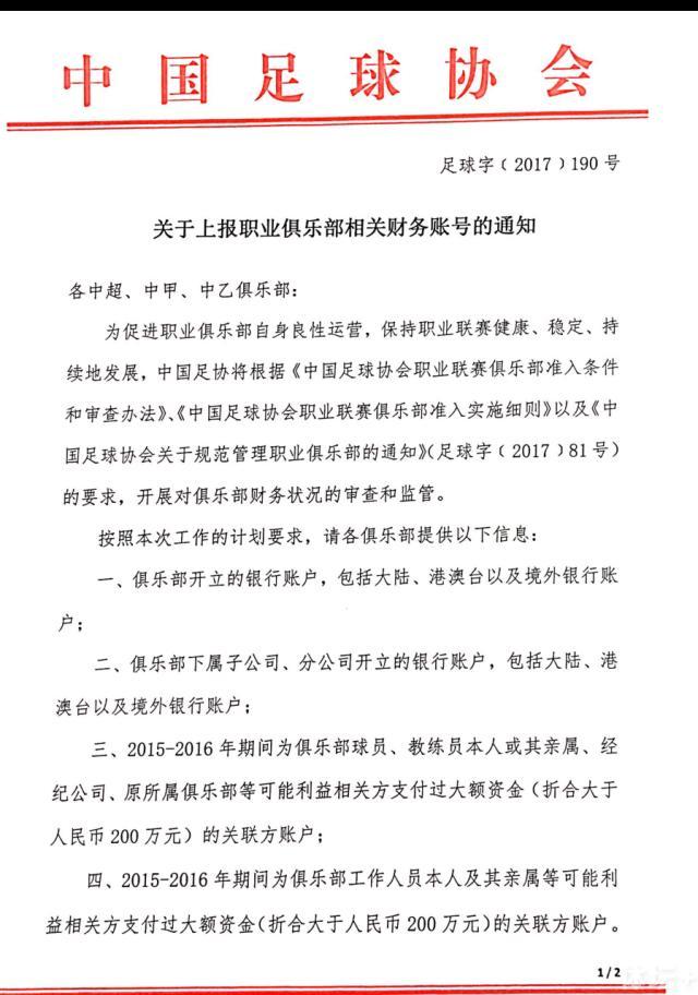 据Opta数据统计，本赛季目前为止，国米队长劳塔罗已在意甲联赛中打进13球，比本轮对手乌迪内斯全队的12个意甲进球还多1个。